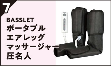 選べる電化製品7